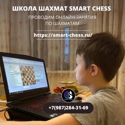 Онлайн-группы по шахматам