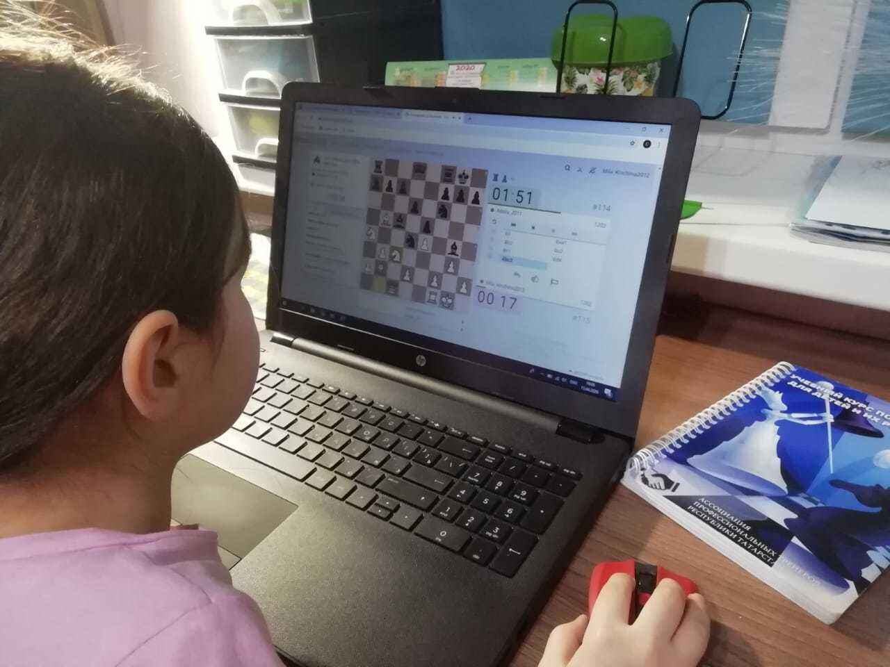 Шахматный онлайн-турнир Ассоциации