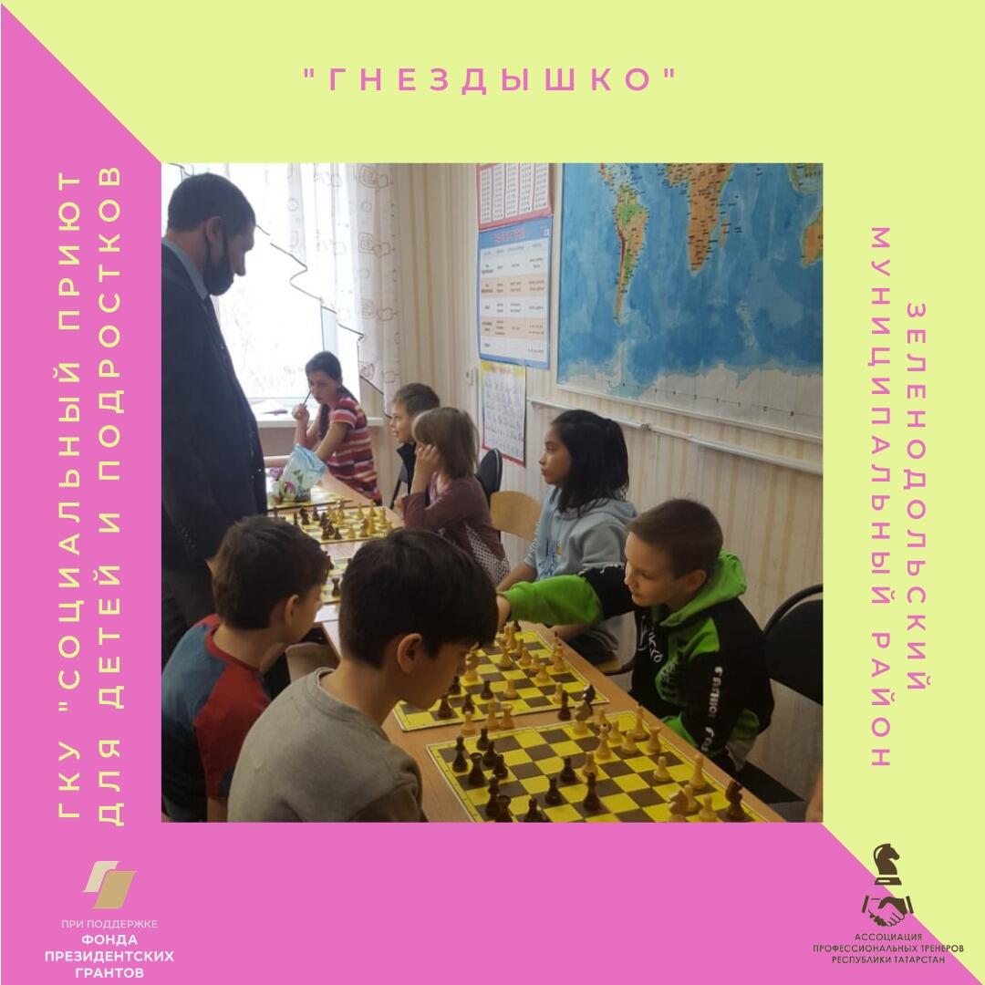 «Шахматы – верный путь к успеху»